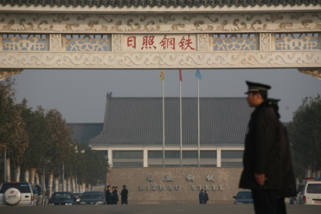角鋼與日照鋼鐵合作